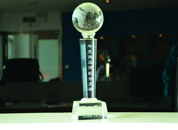 Annual Supplier Match Award