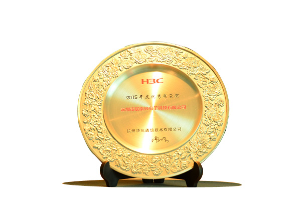 Excellent Quality Award